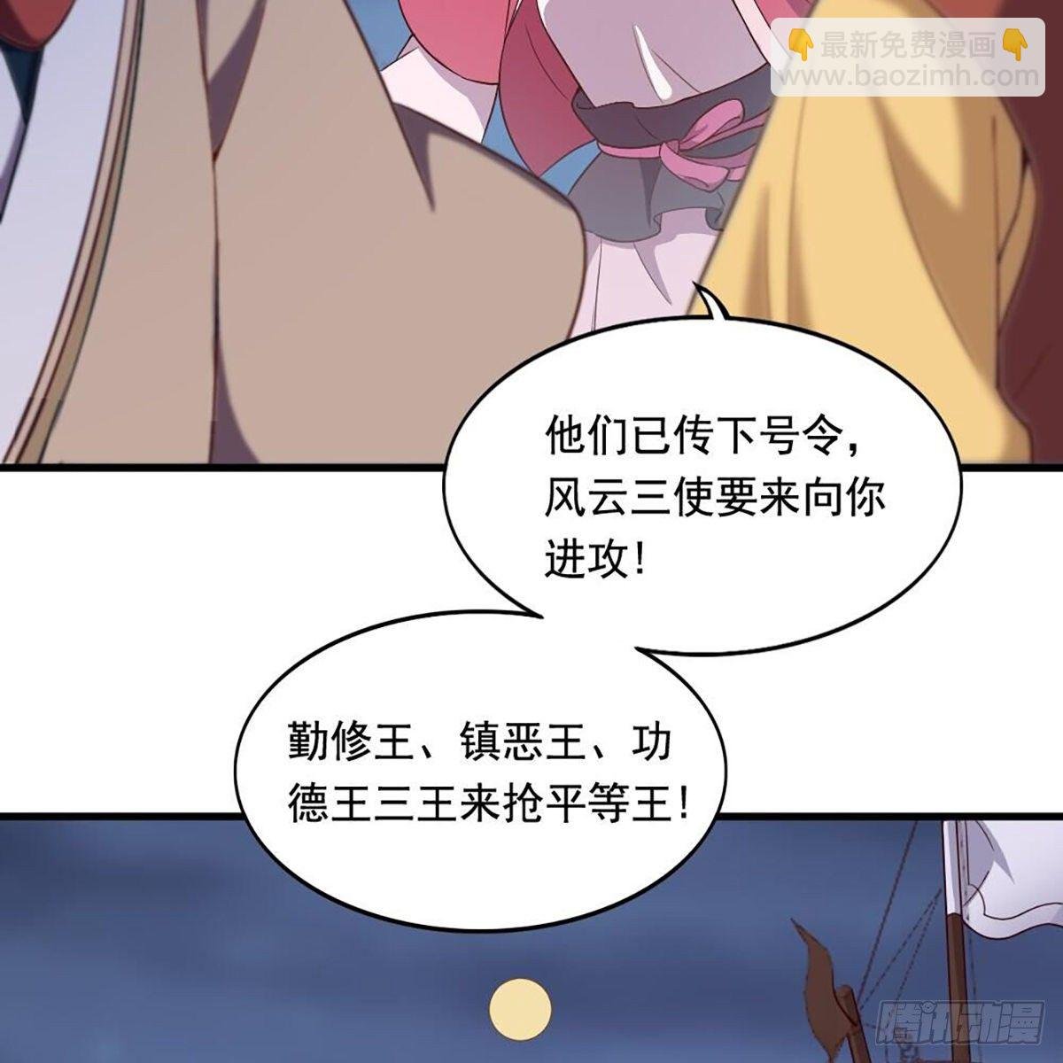 第二百零六话 融会贯通