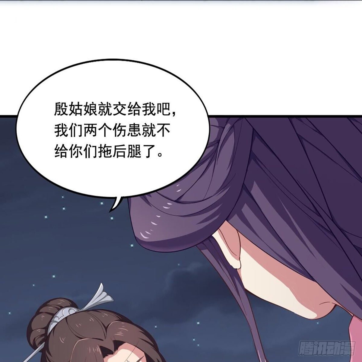 第二百零六话 融会贯通