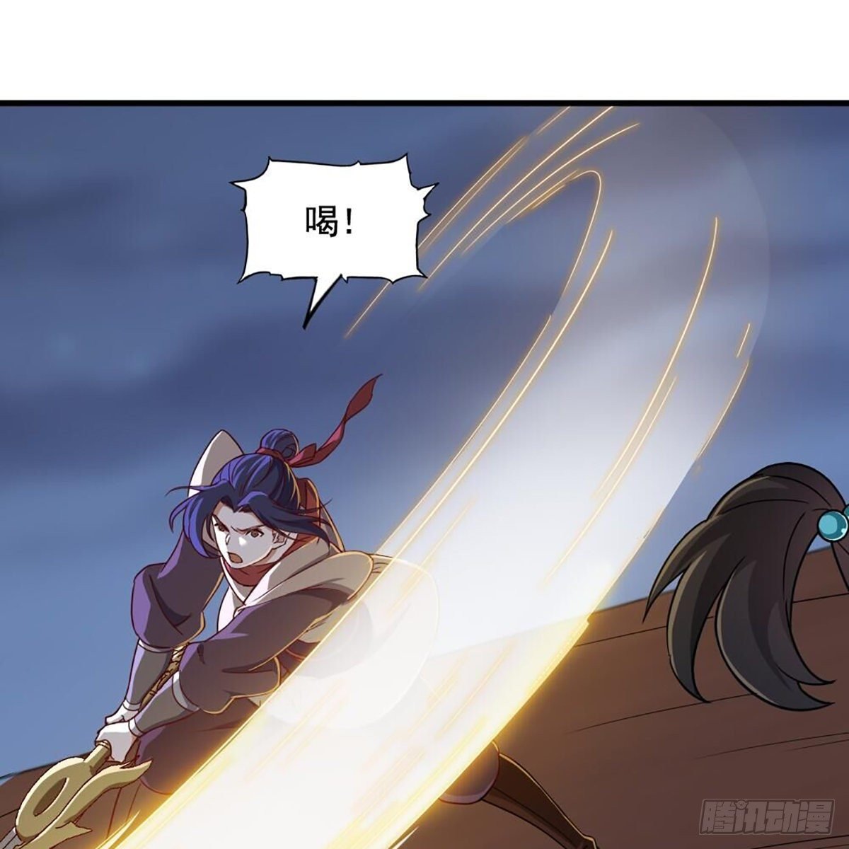 第二百零六话 融会贯通