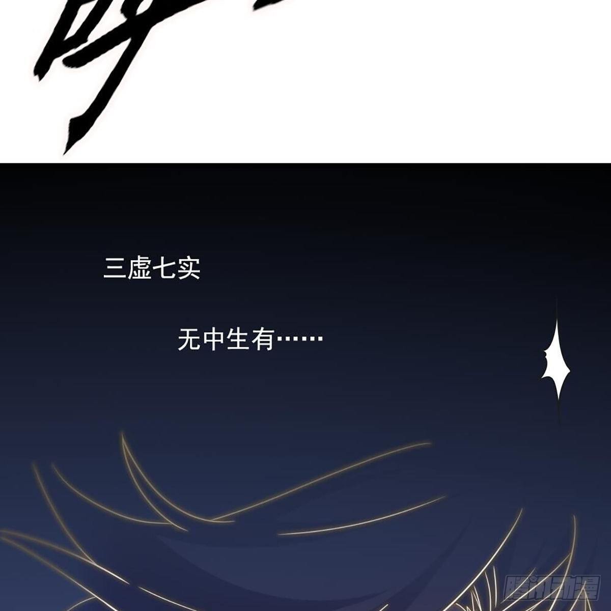 第二百零六话 融会贯通