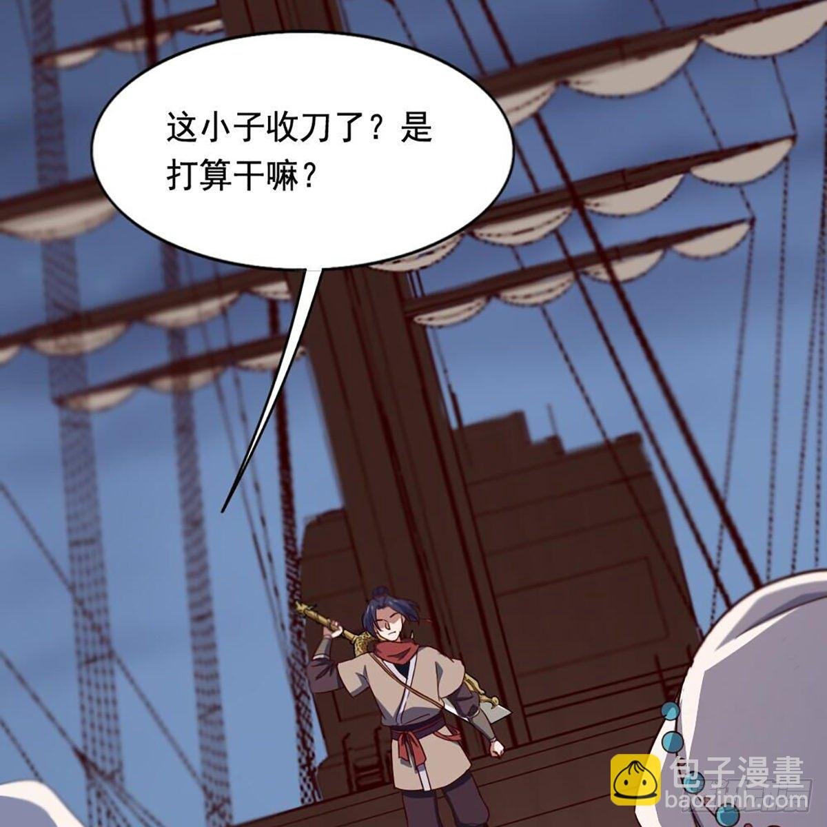 第二百零六话 融会贯通