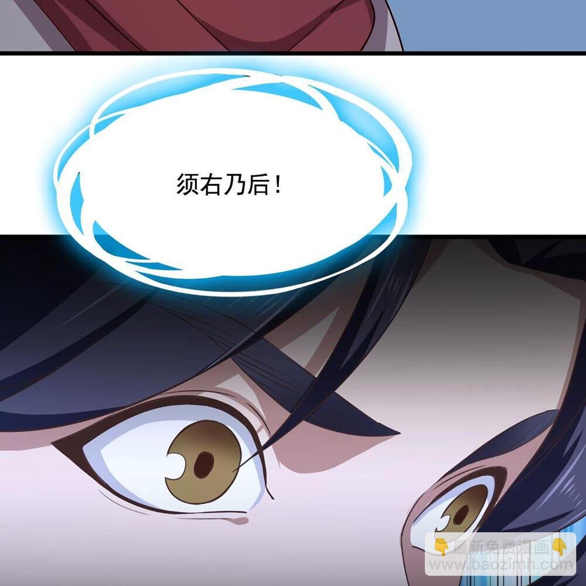 第二百零六话 融会贯通