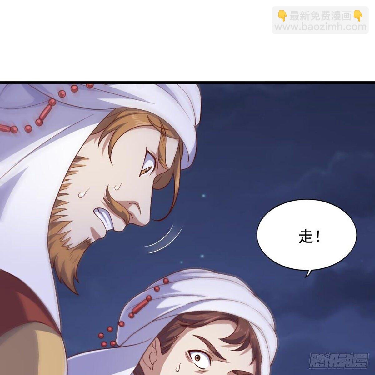 第二百零七话 全军出击