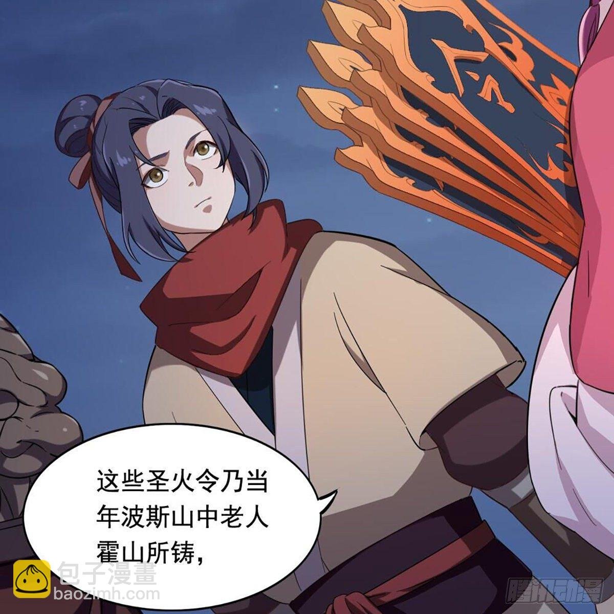 第二百零七话 全军出击