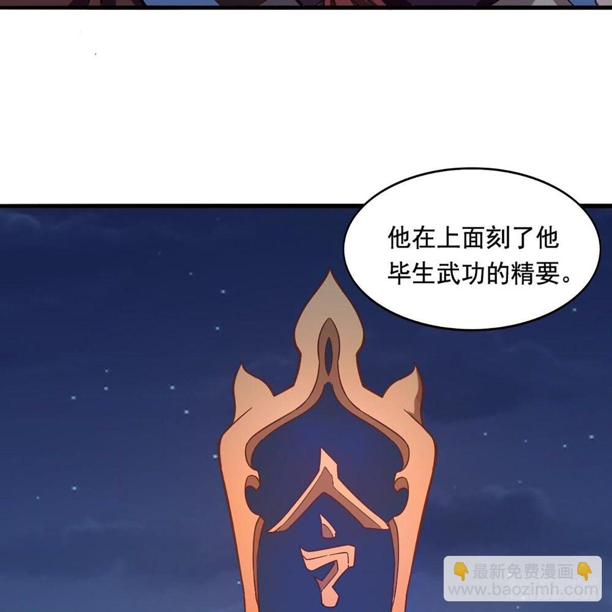 第二百零七话 全军出击