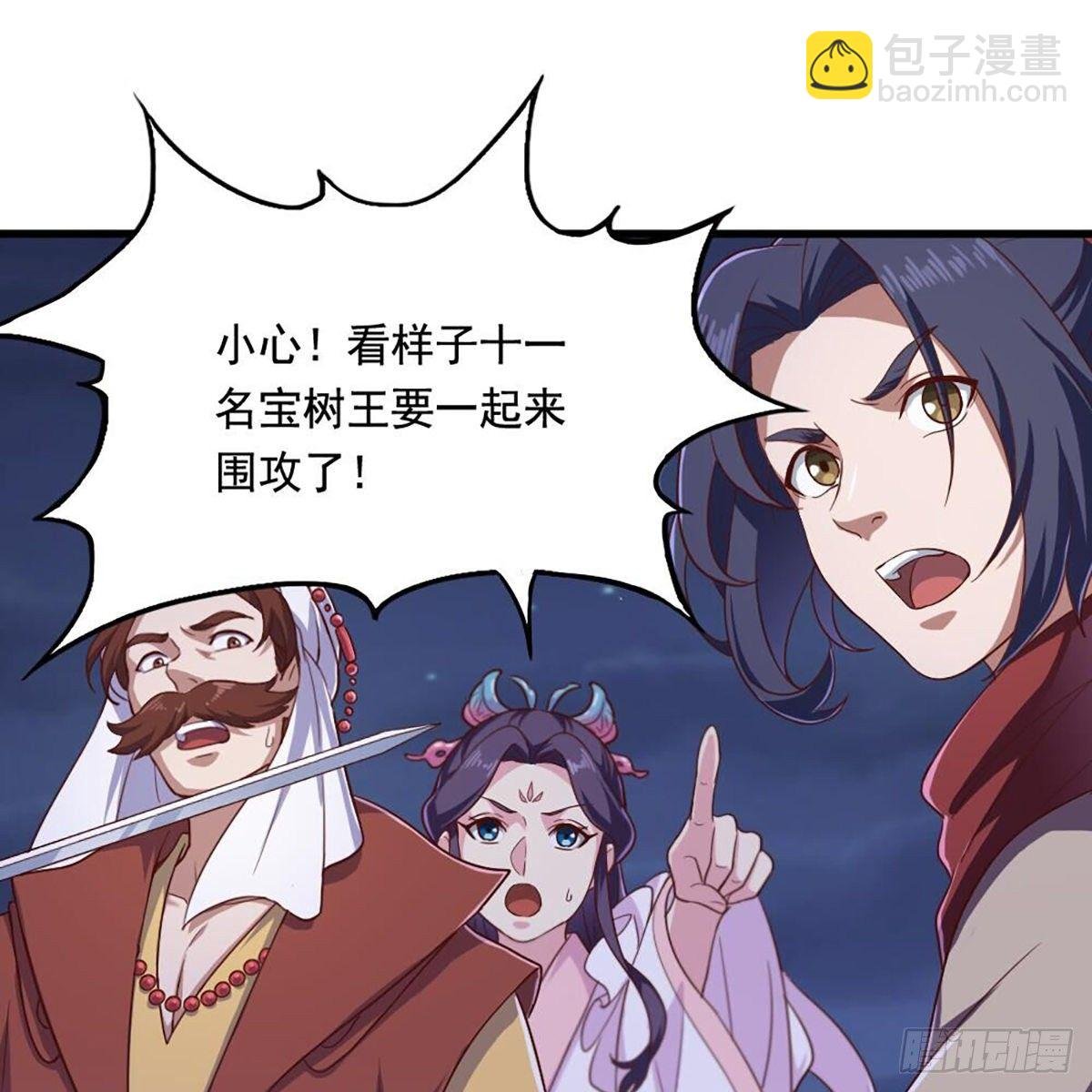 第二百零七话 全军出击