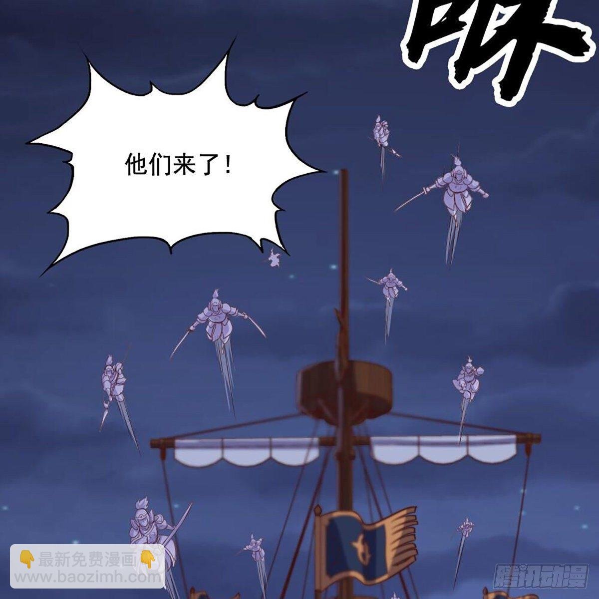 第二百零七话 全军出击