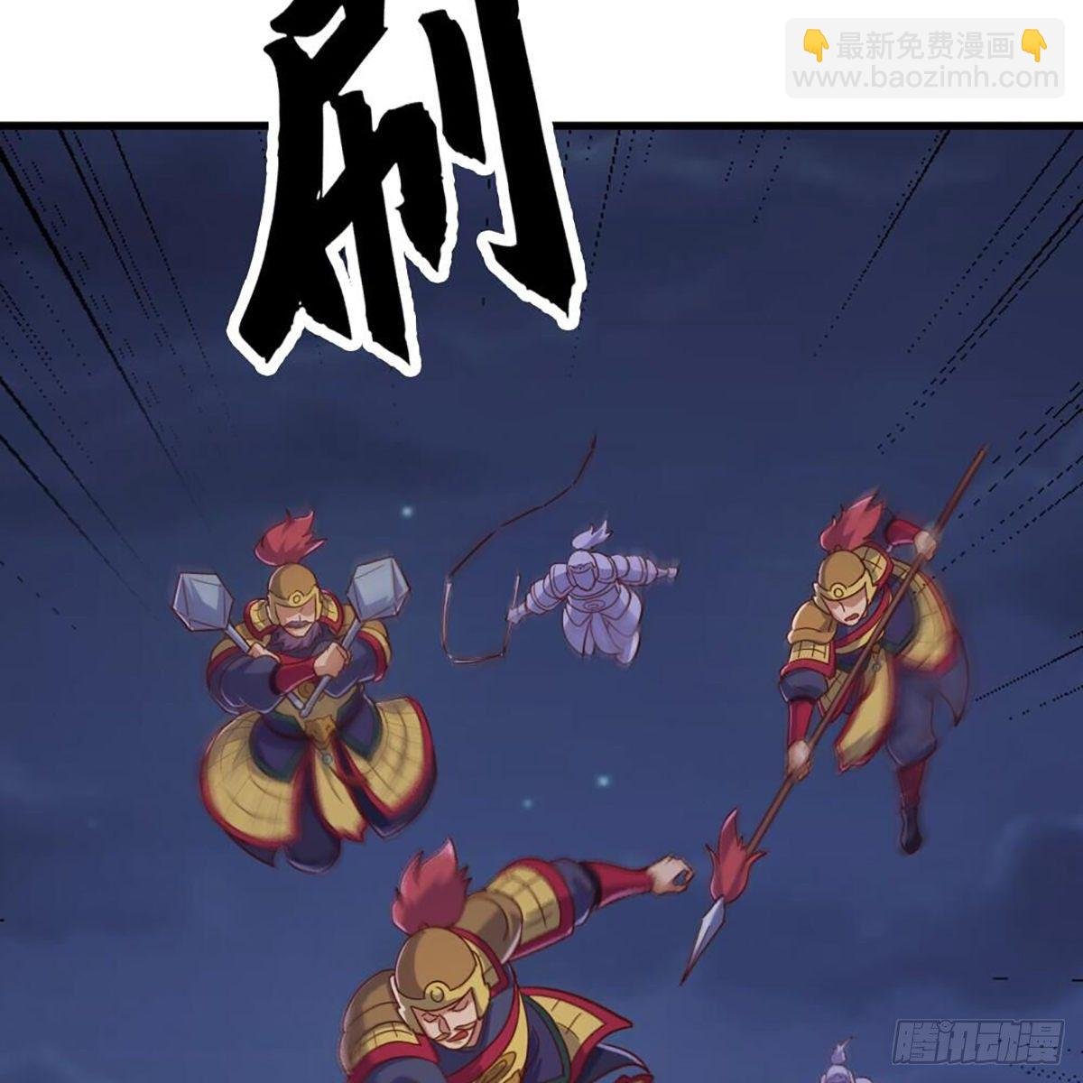 第二百零七话 全军出击