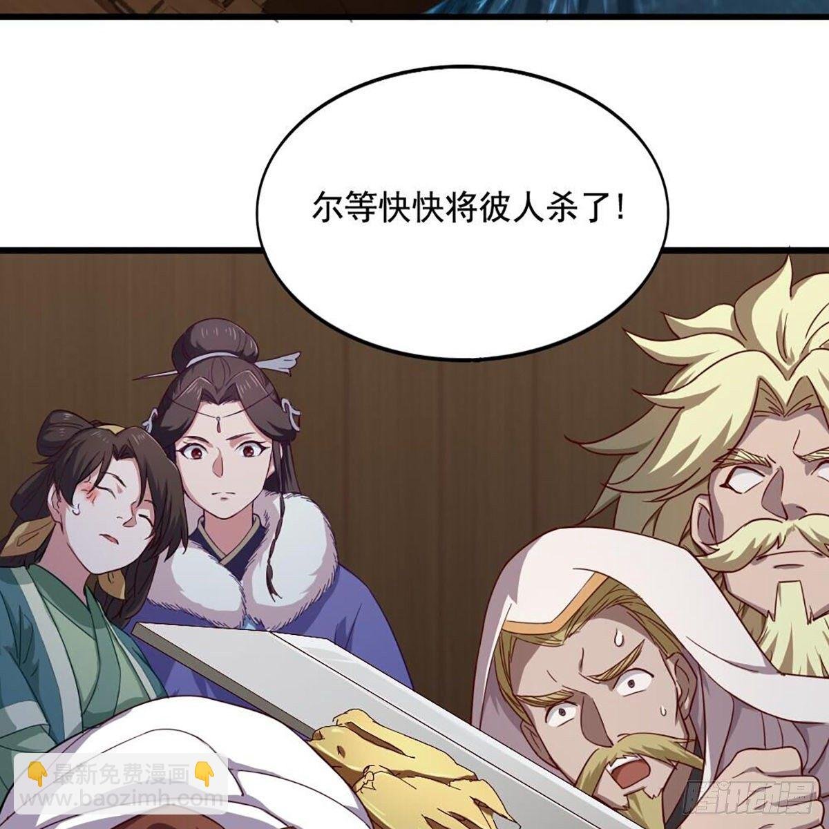 第二百零八话 诸王围攻