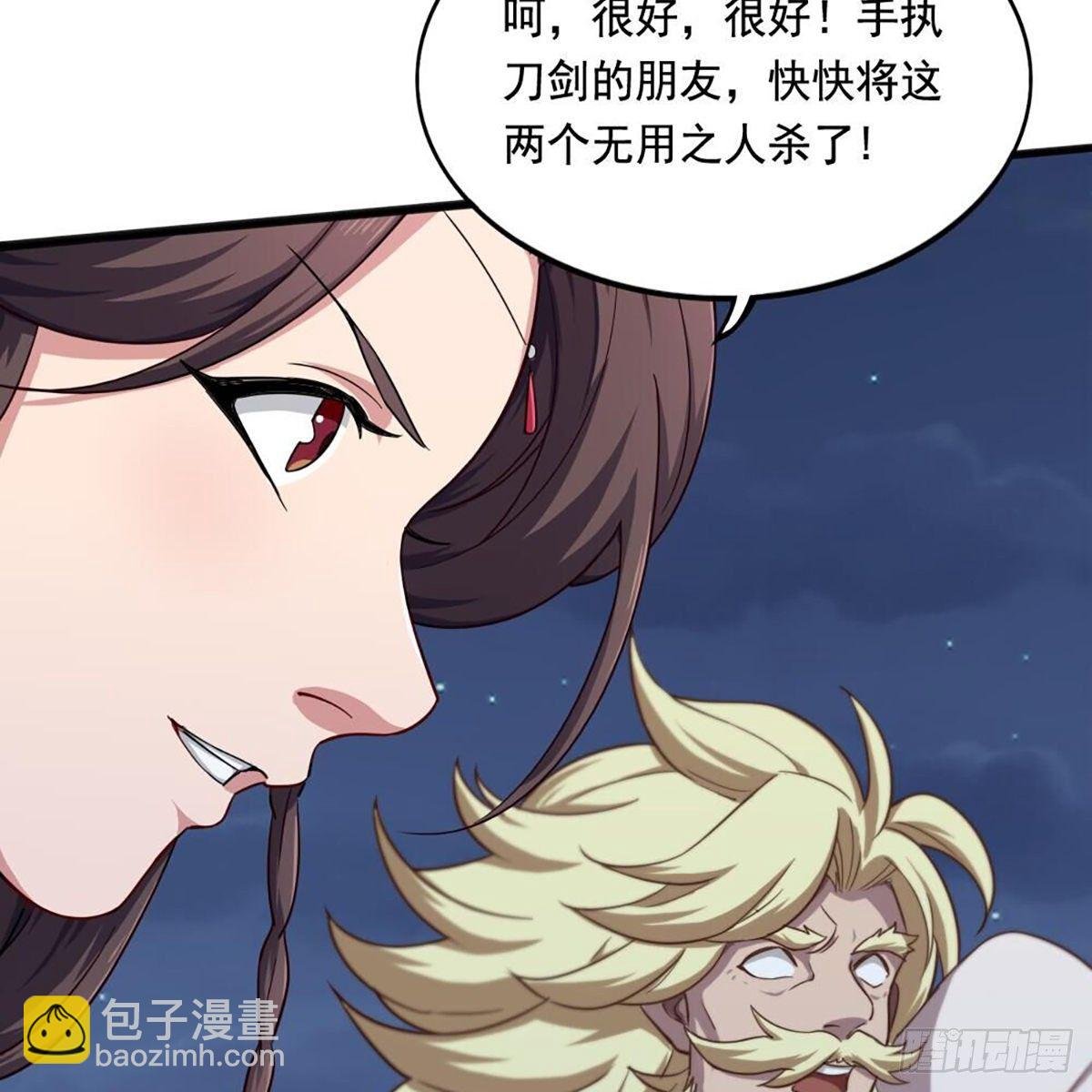 第二百零八话 诸王围攻