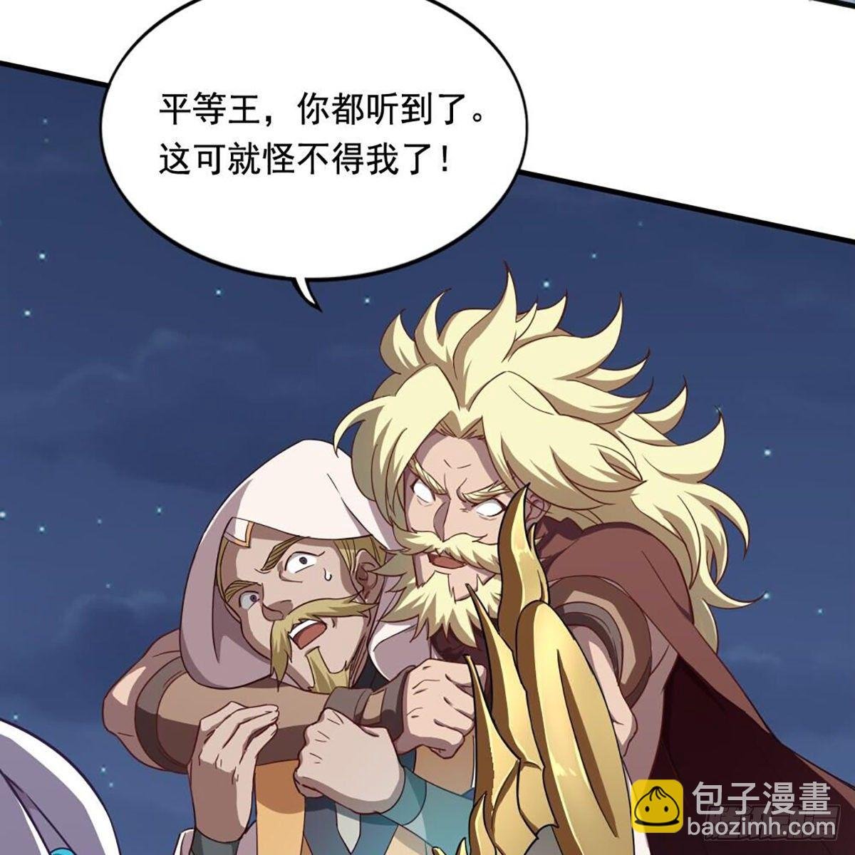 第二百零八话 诸王围攻