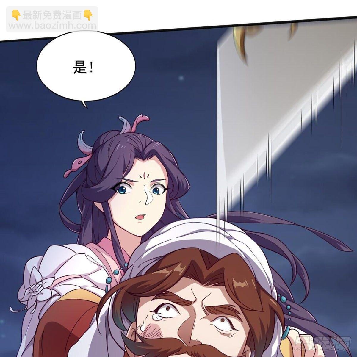 第二百零八话 诸王围攻