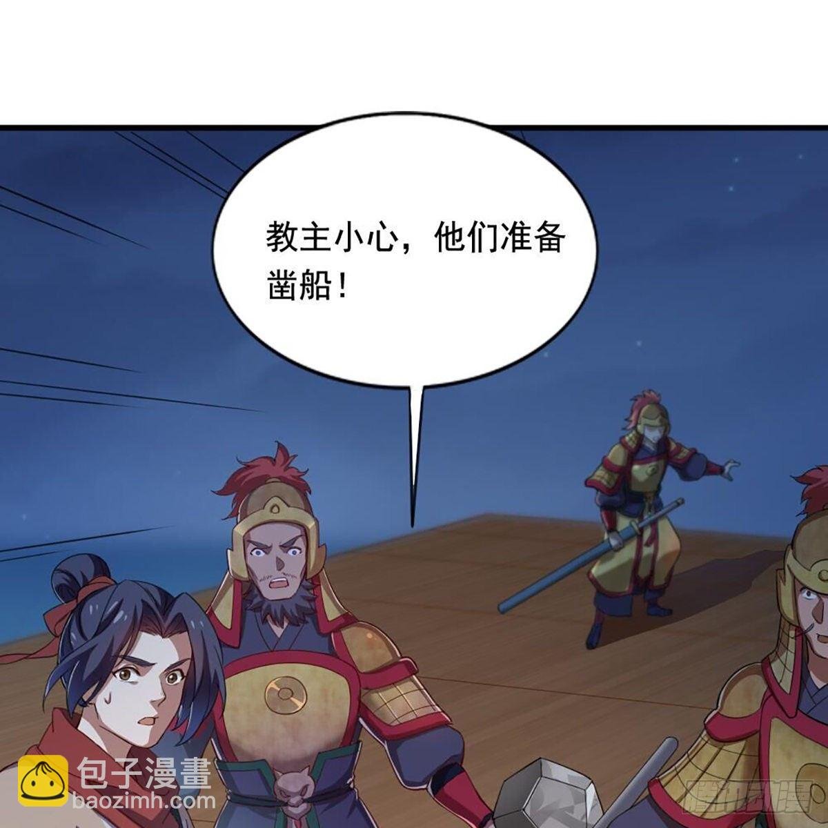 第二百零八话 诸王围攻