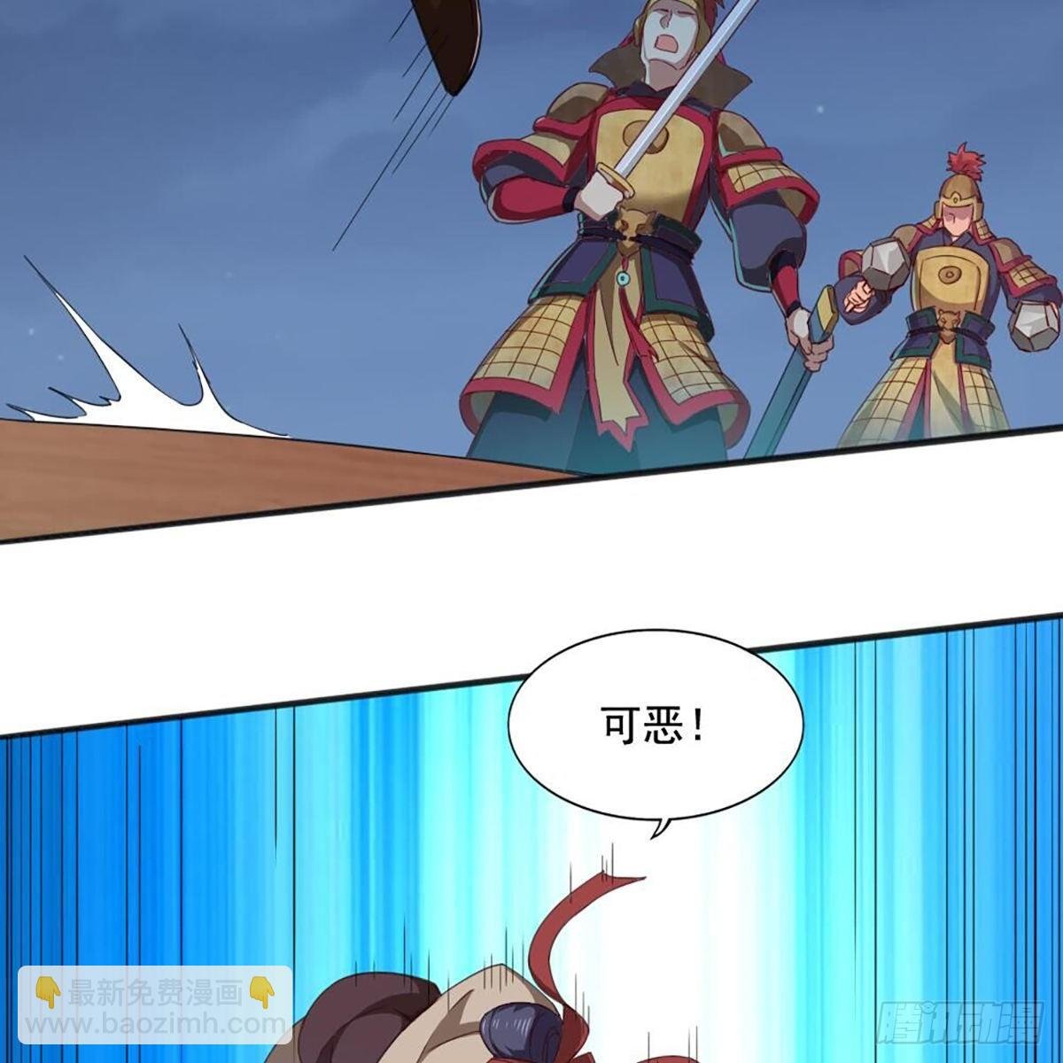 第二百零八话 诸王围攻