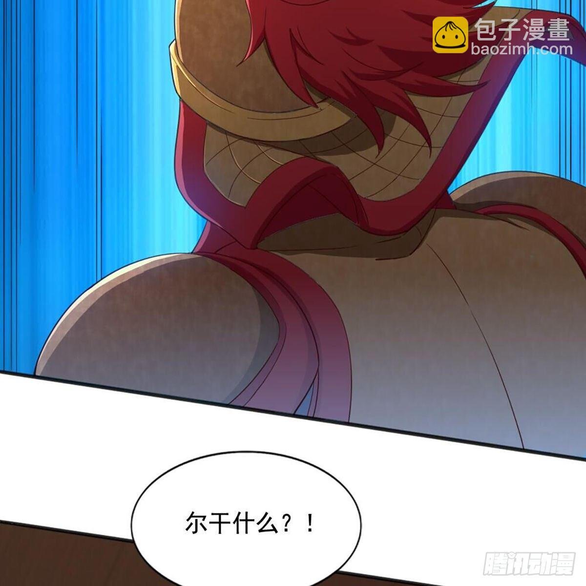 第二百零八话 诸王围攻