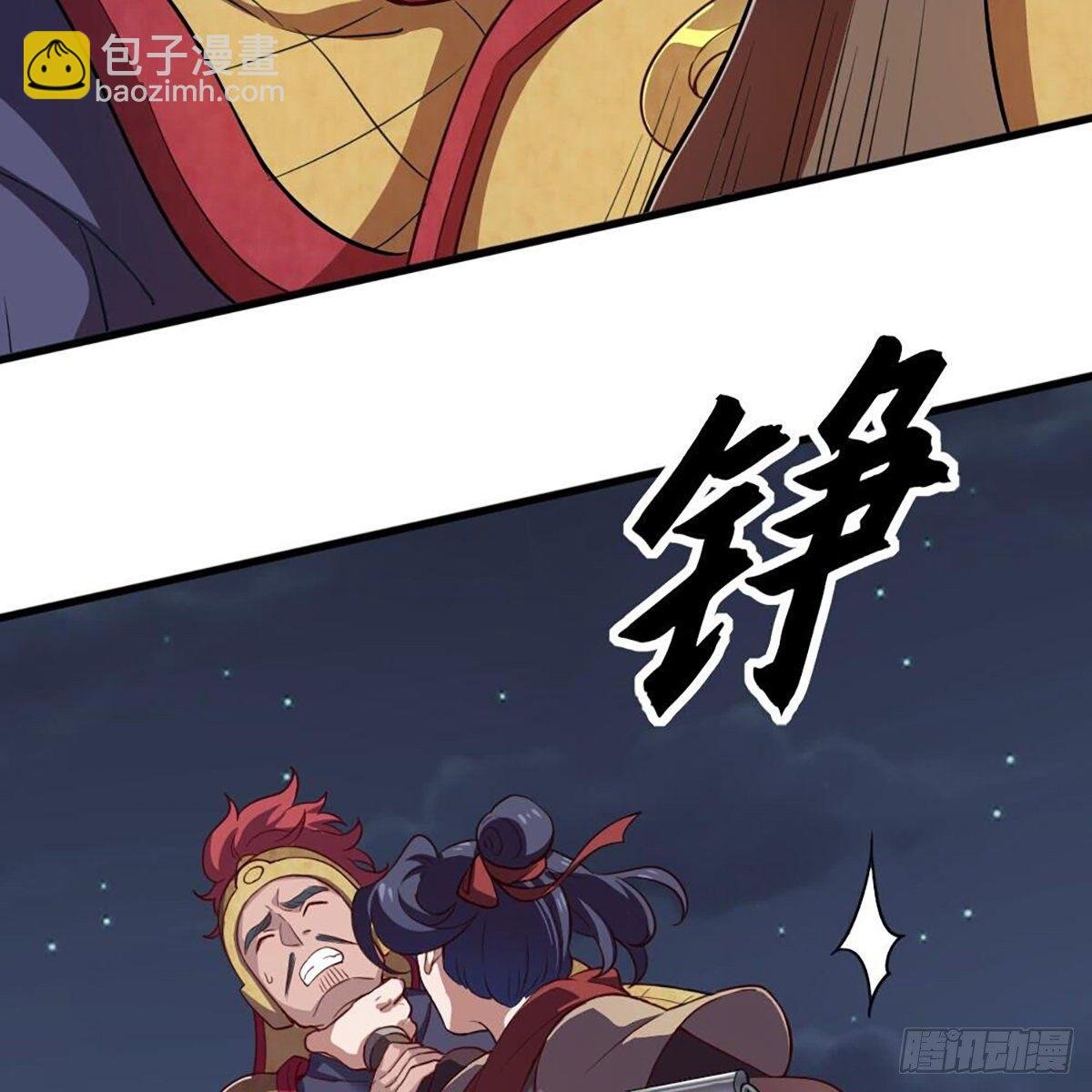 第二百零八话 诸王围攻