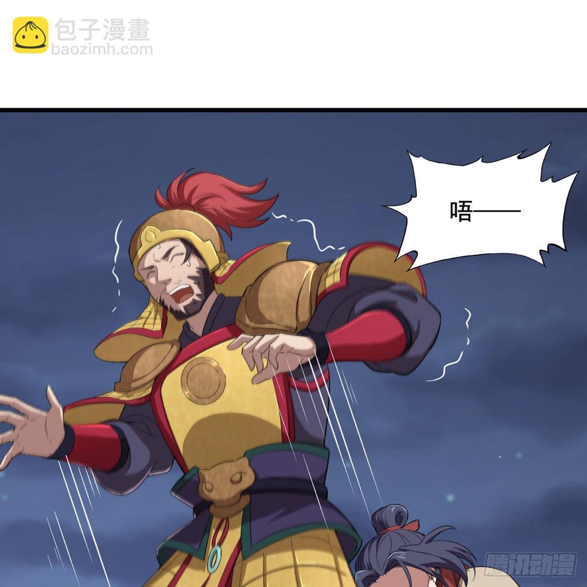第二百零九话 龙王归来