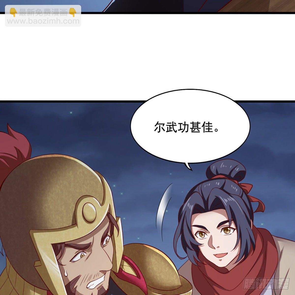 第二百零九话 龙王归来