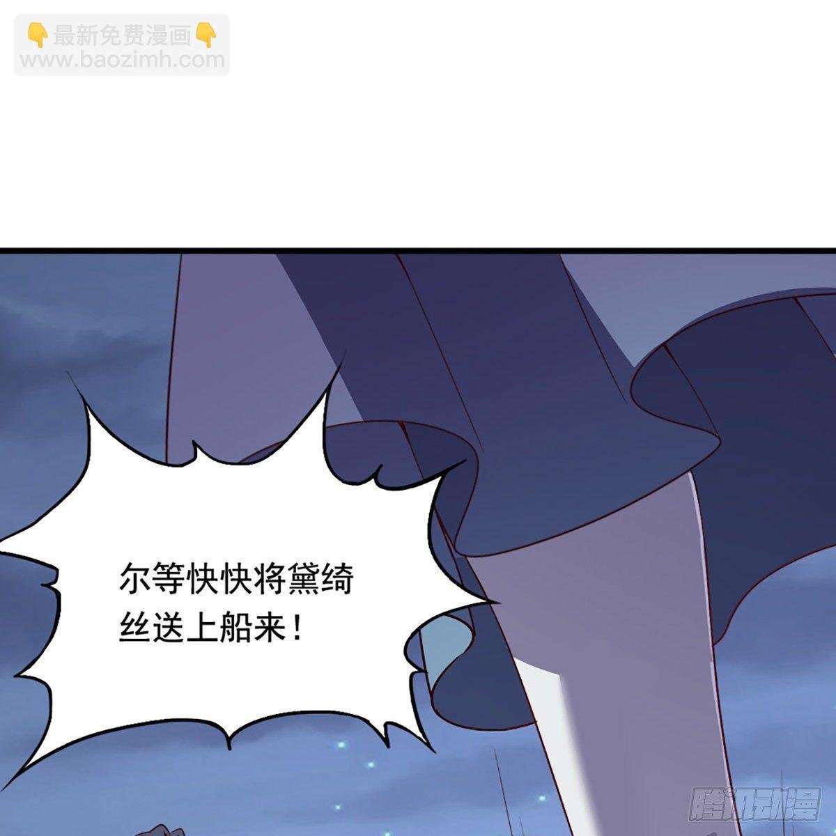 第二百零九话 龙王归来