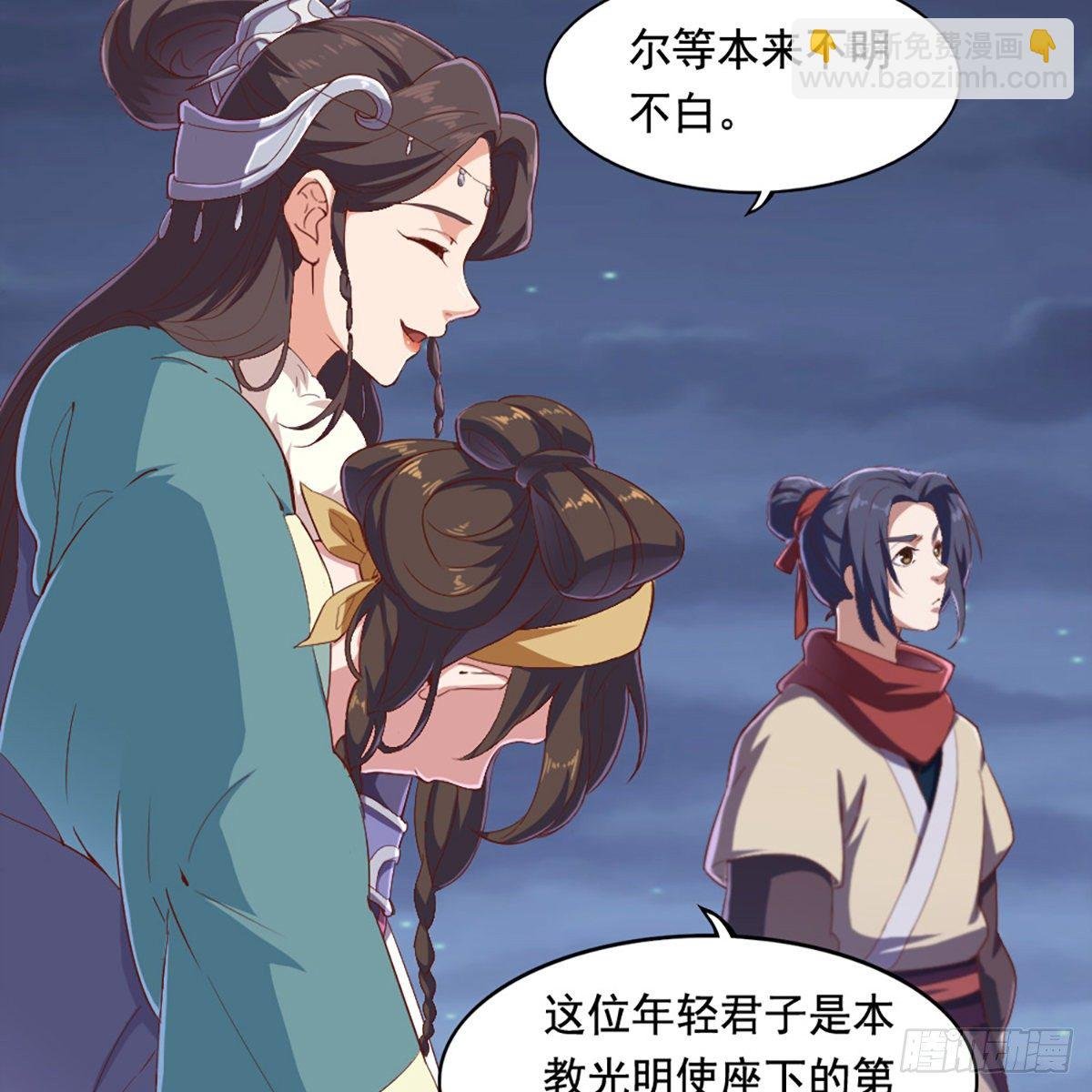 第二百零九话 龙王归来