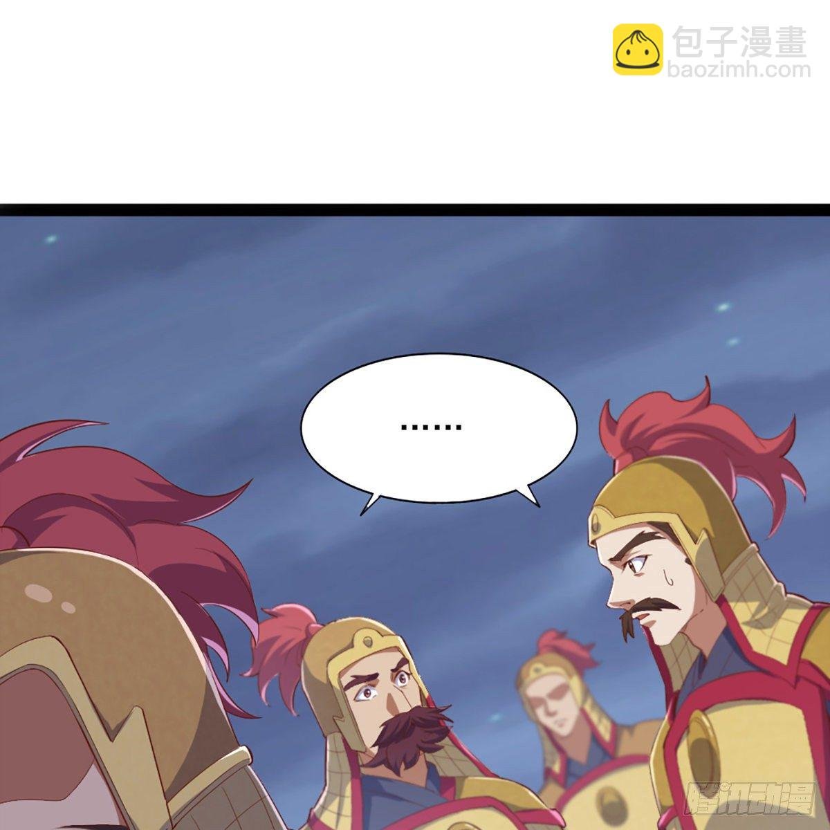 第二百零九话 龙王归来