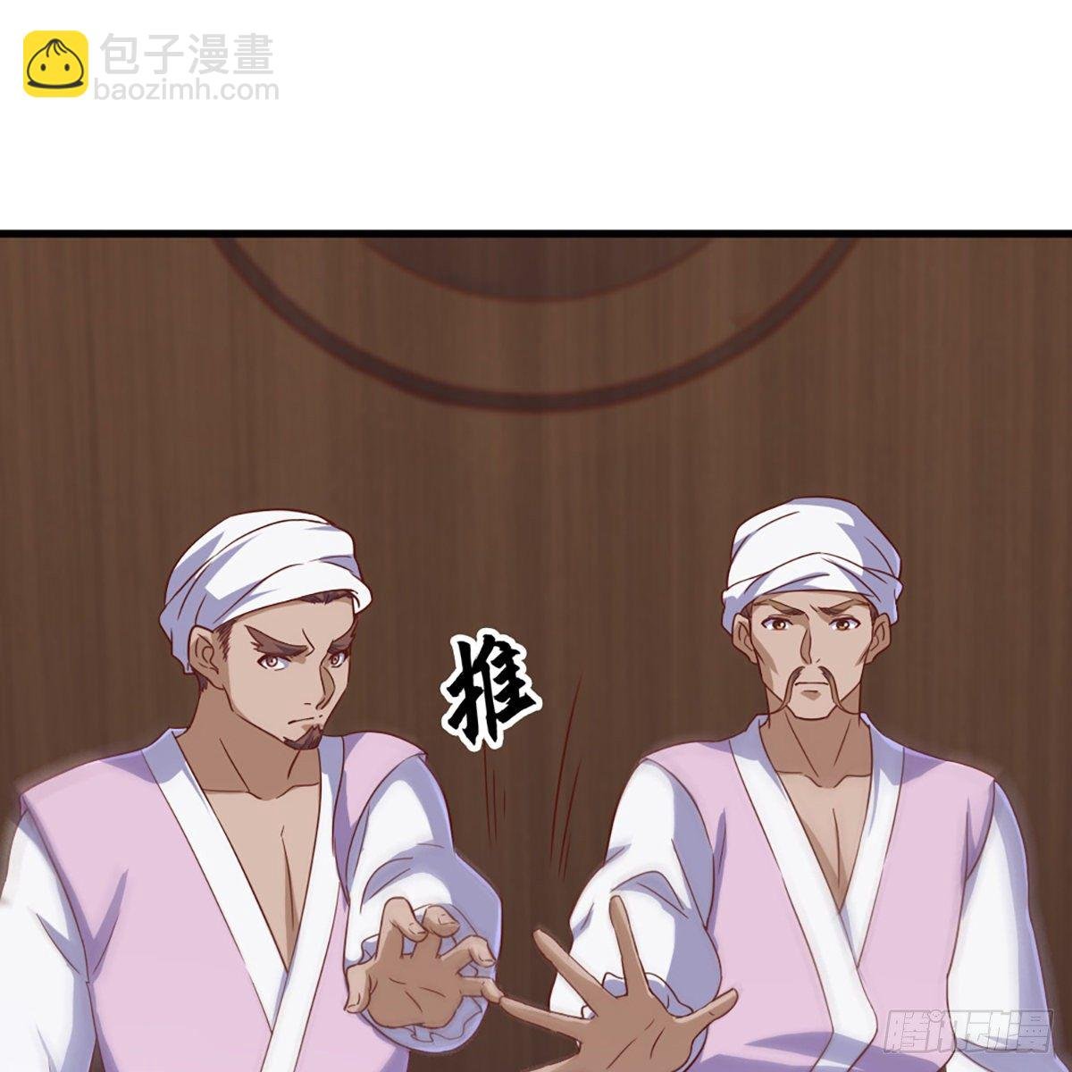 第二百零九话 龙王归来