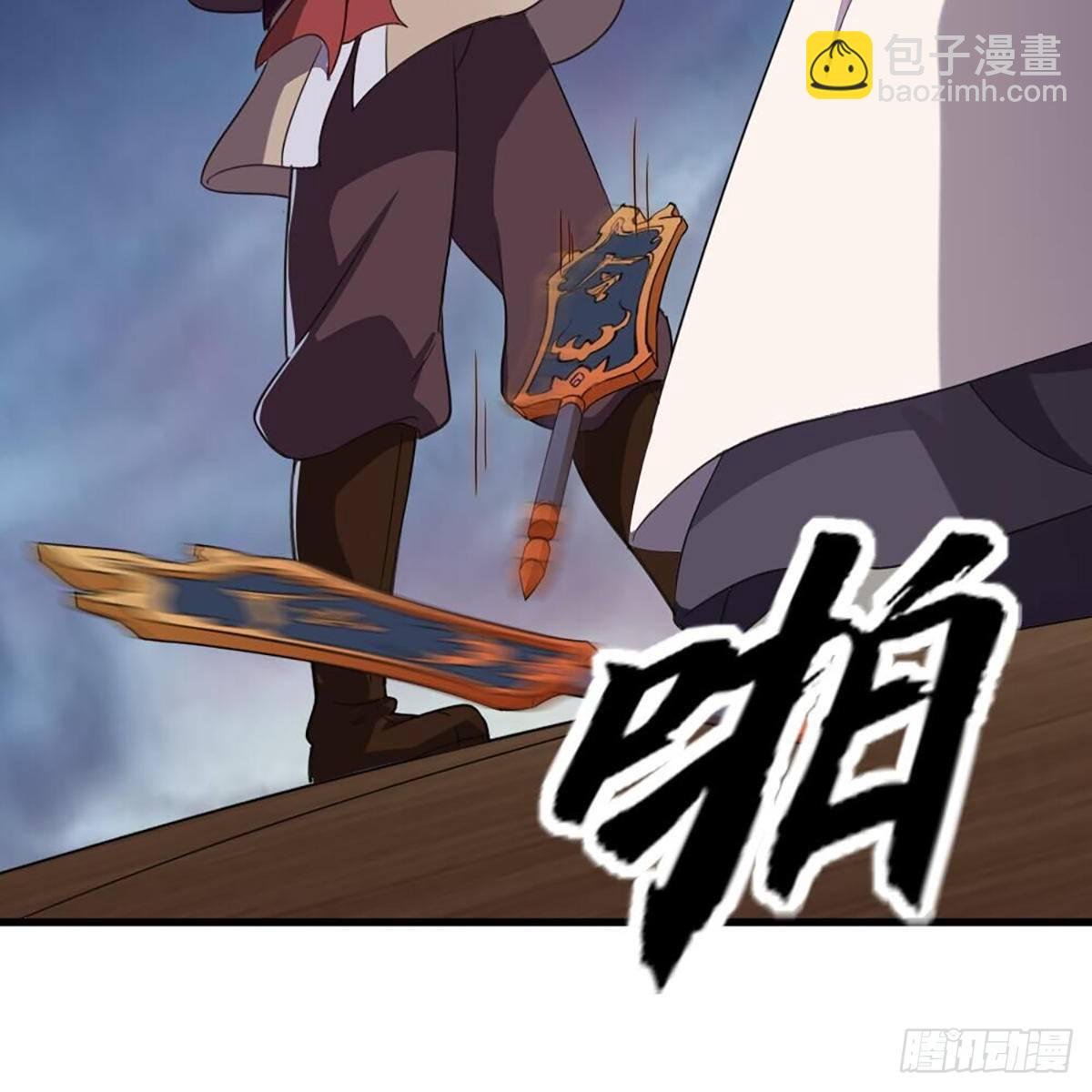 第二百十一话 船破人亡？