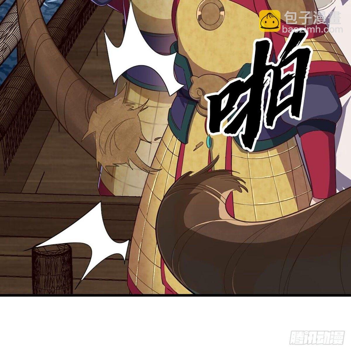 第二百十一话 船破人亡？