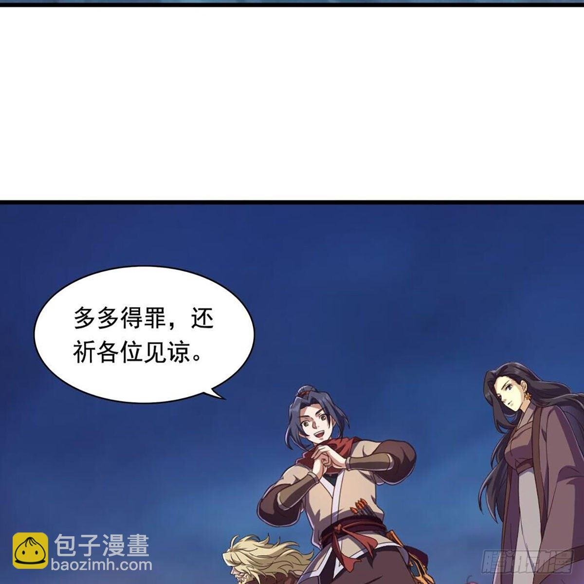 第二百十一话 船破人亡？