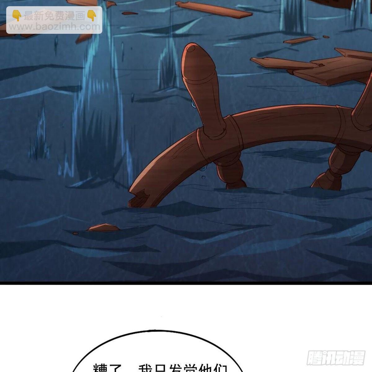 第二百十二话 去意已决
