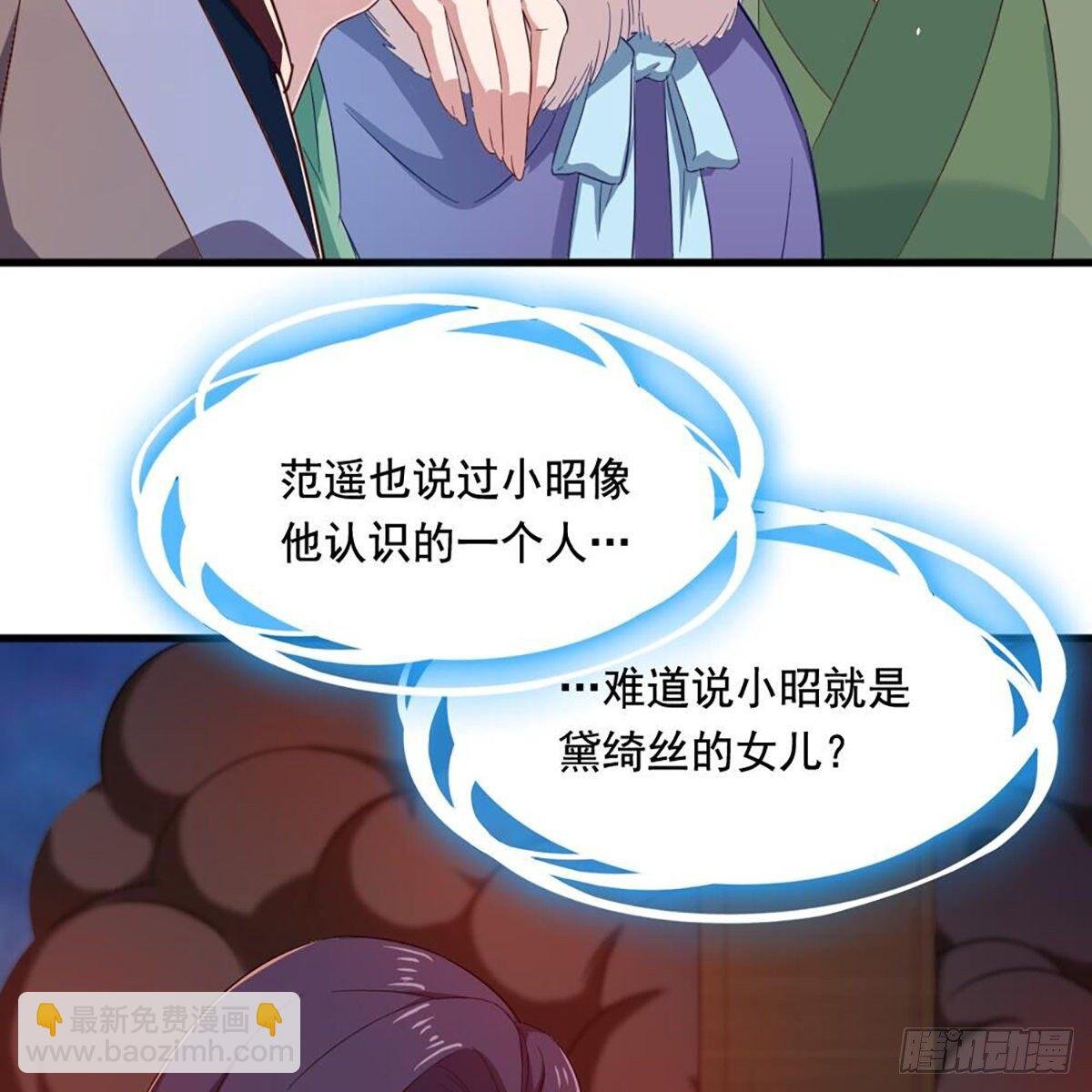 第二百十二话 去意已决