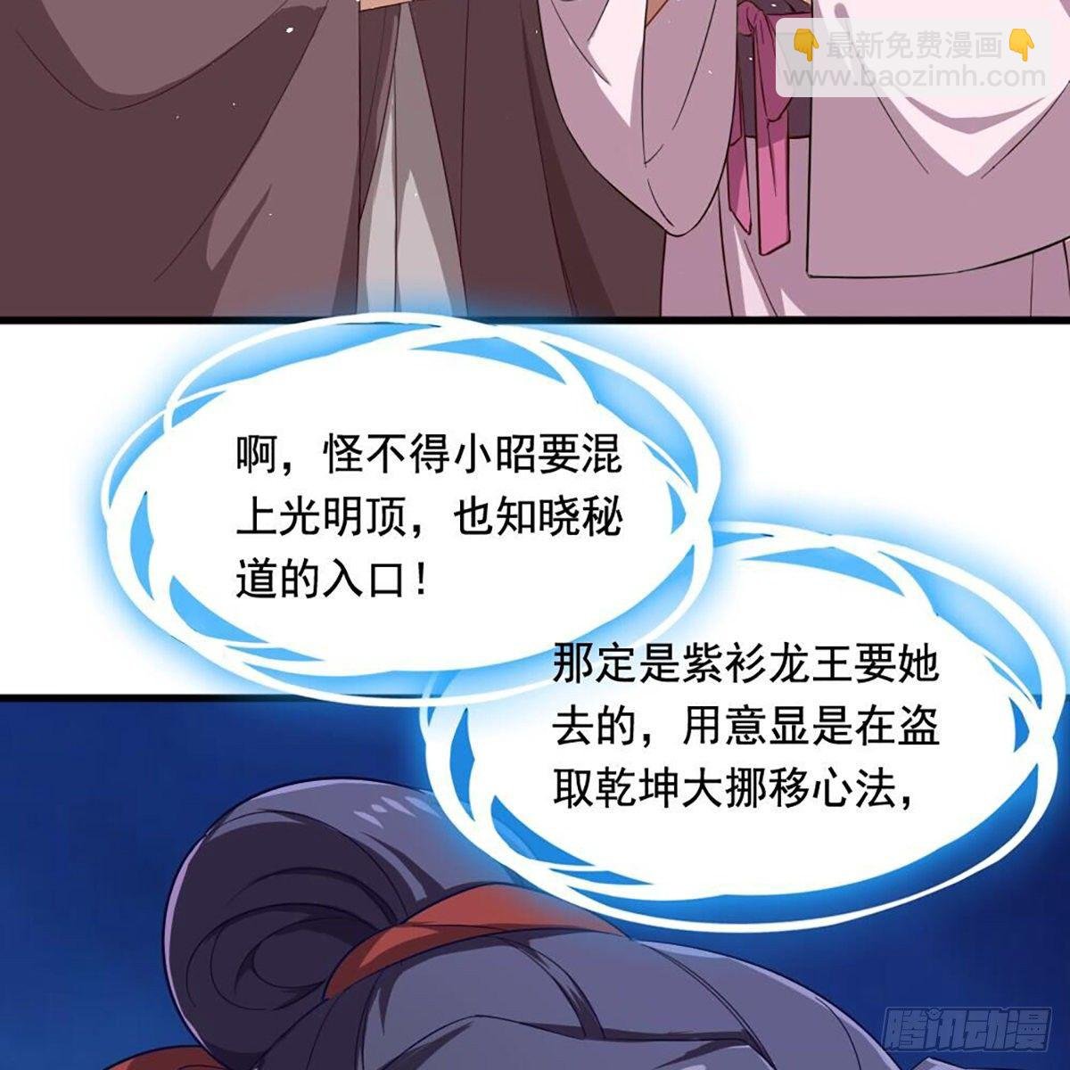 第二百十二话 去意已决