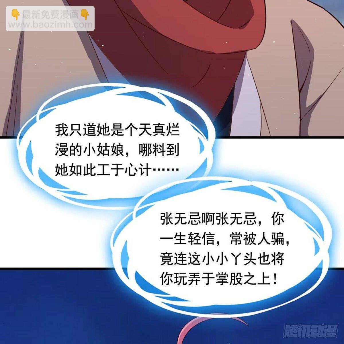 第二百十二话 去意已决