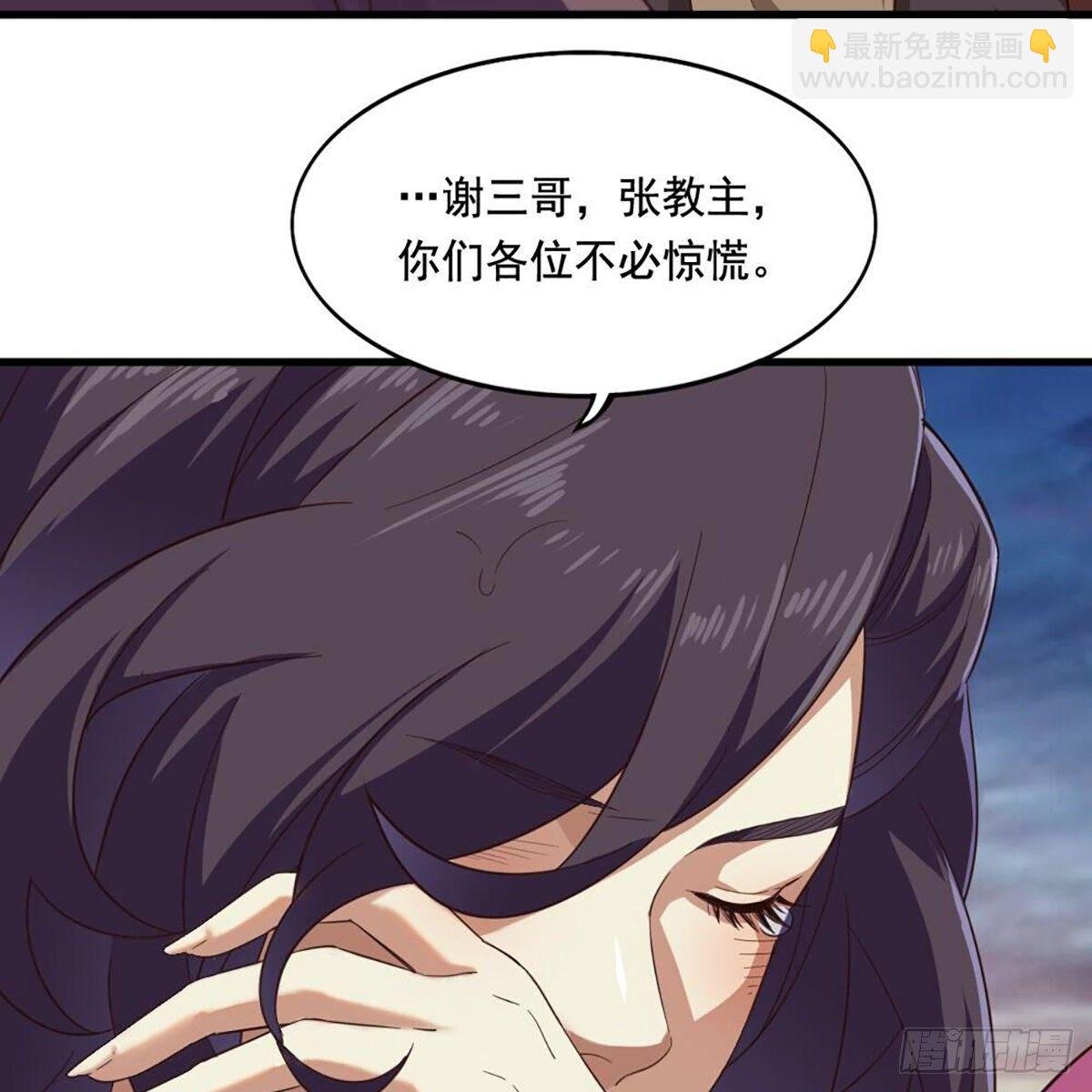 第二百十二话 去意已决