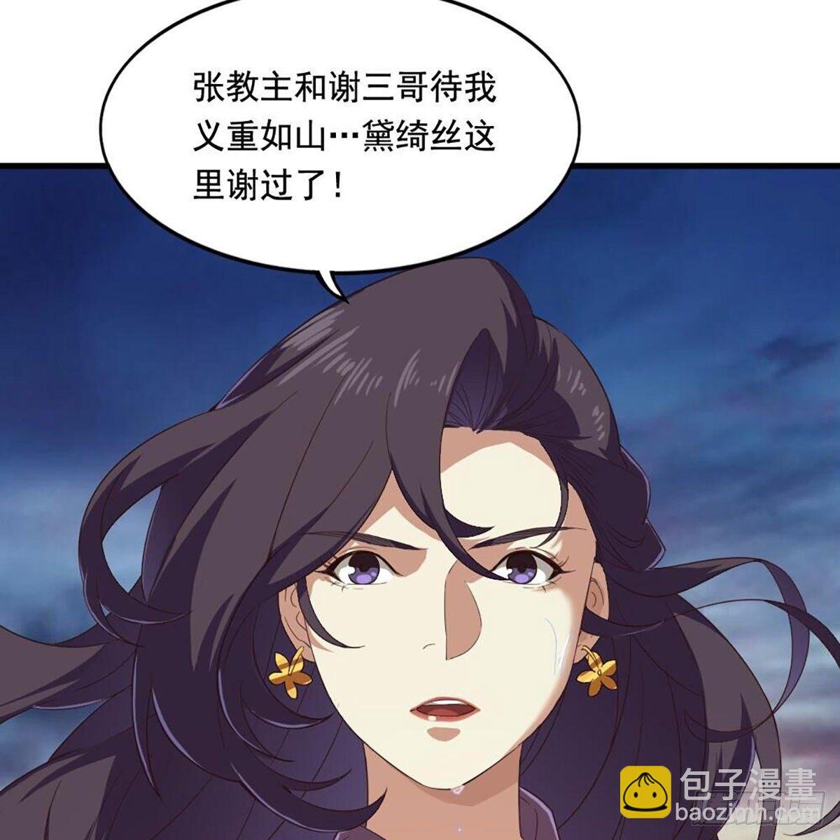 第二百十二话 去意已决