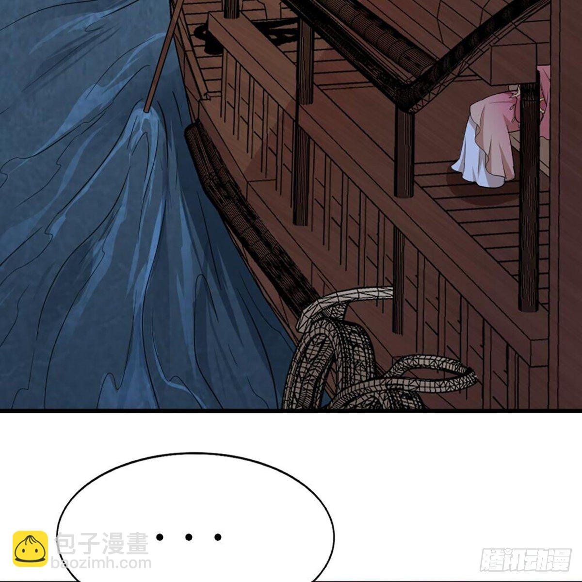第二百十四话 真情流露
