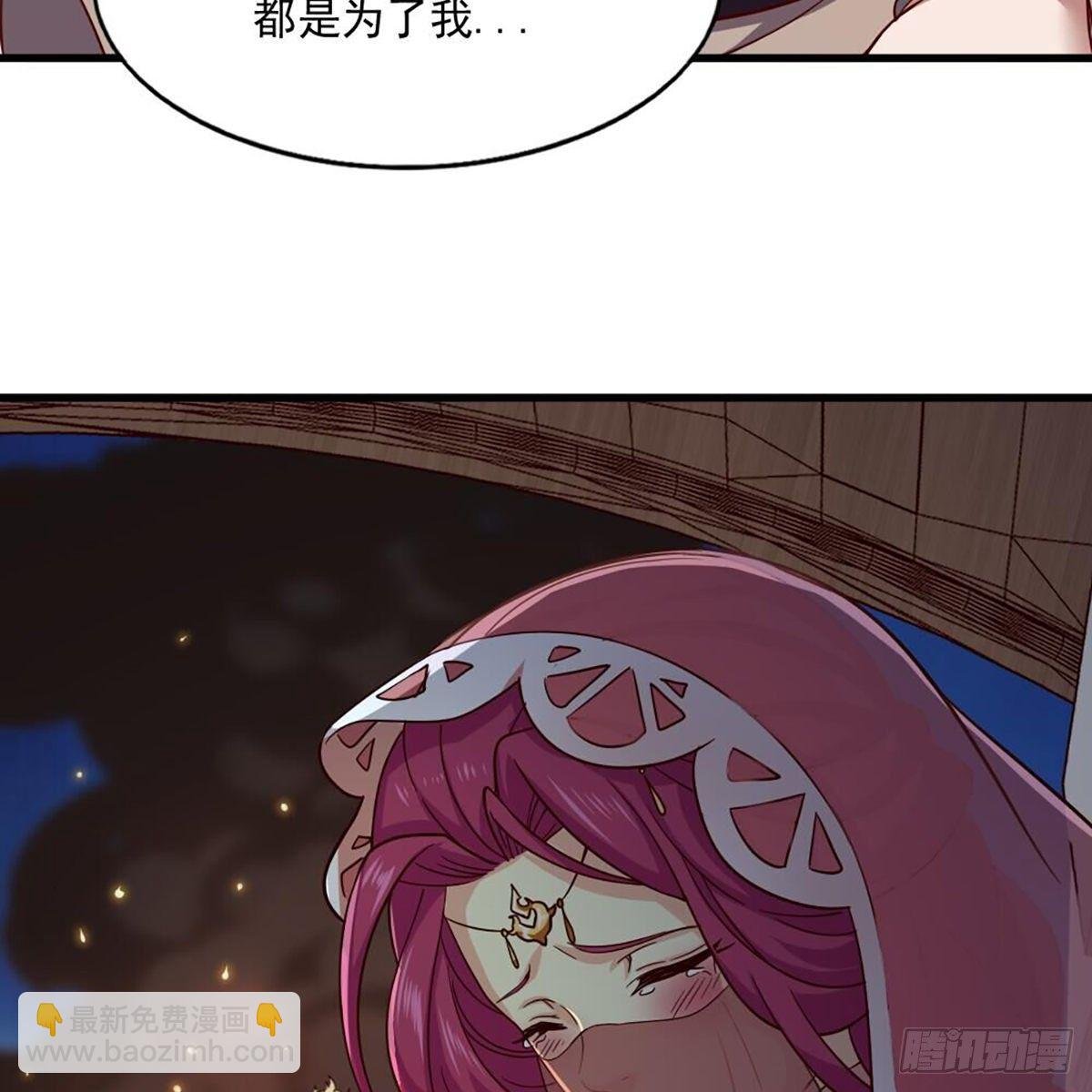 第二百十四话 真情流露