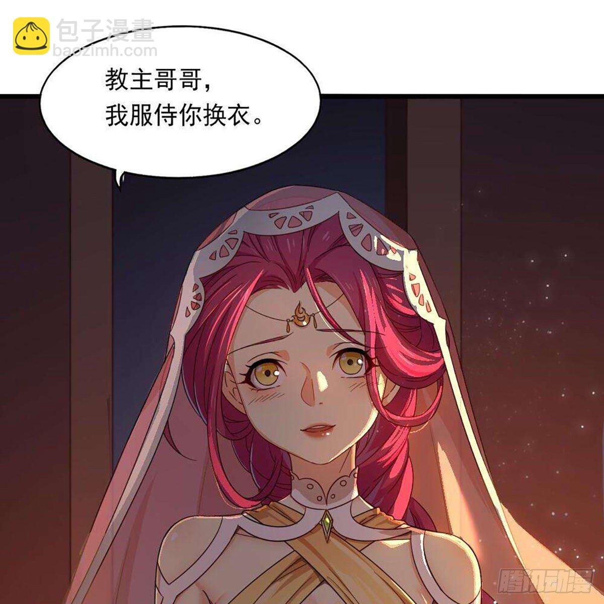 第二百十四话 真情流露