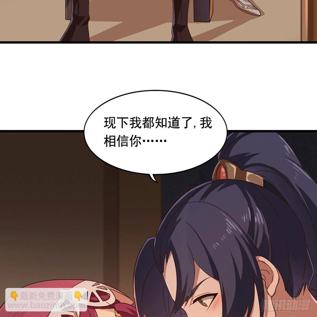 第二百十五话 诀别