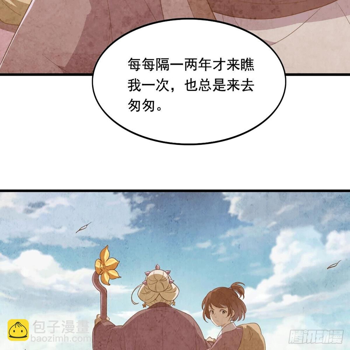 第二百十五话 诀别