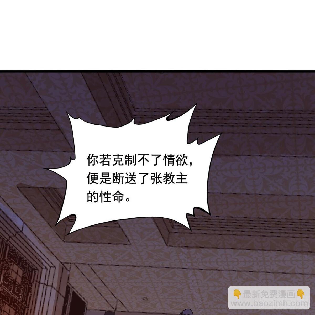 第二百十五话 诀别