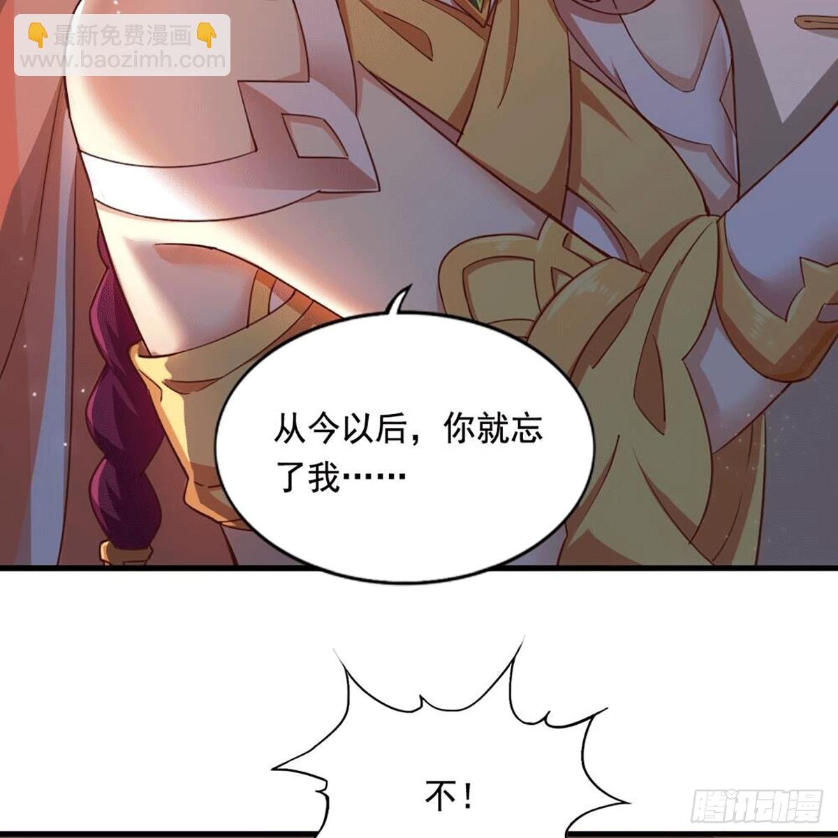 第二百十五话 诀别