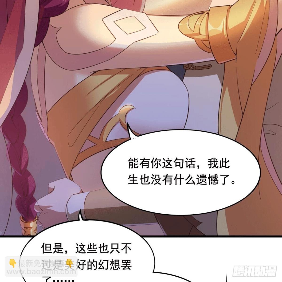 第二百十五话 诀别