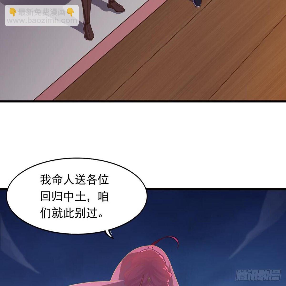 第二百十六话 无言
