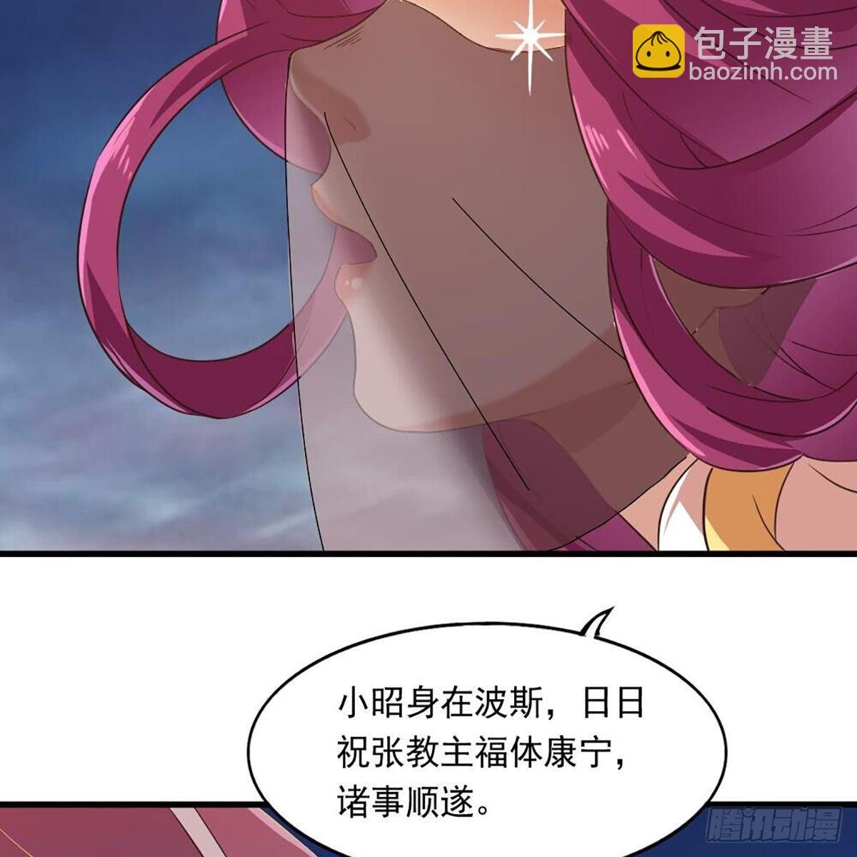 第二百十六话 无言
