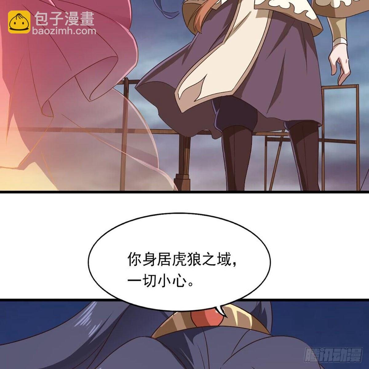 第二百十六话 无言