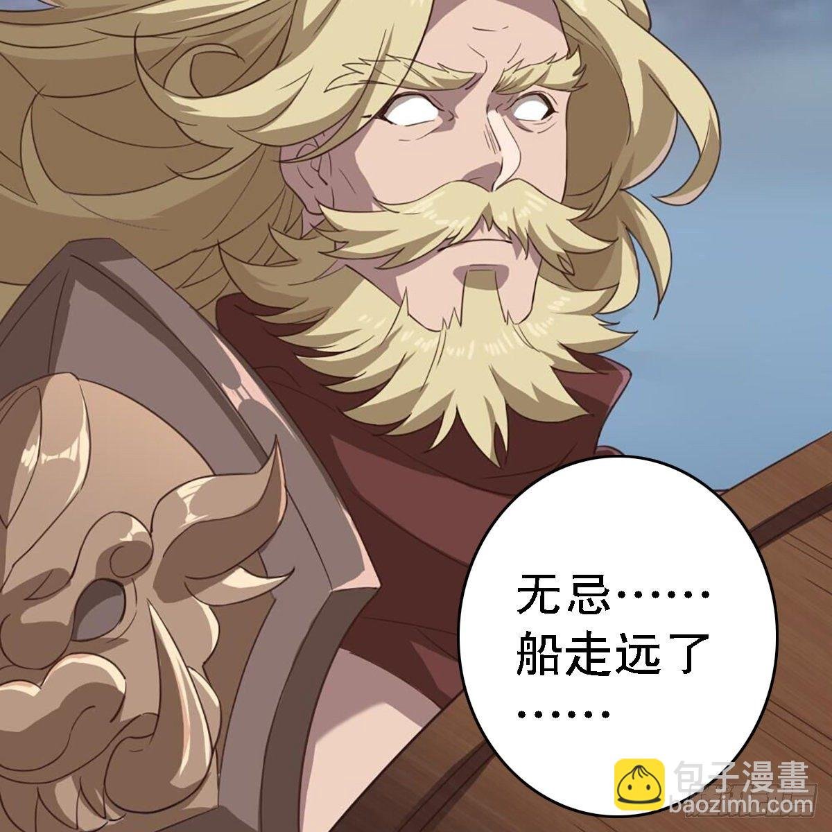 第二百十六话 无言