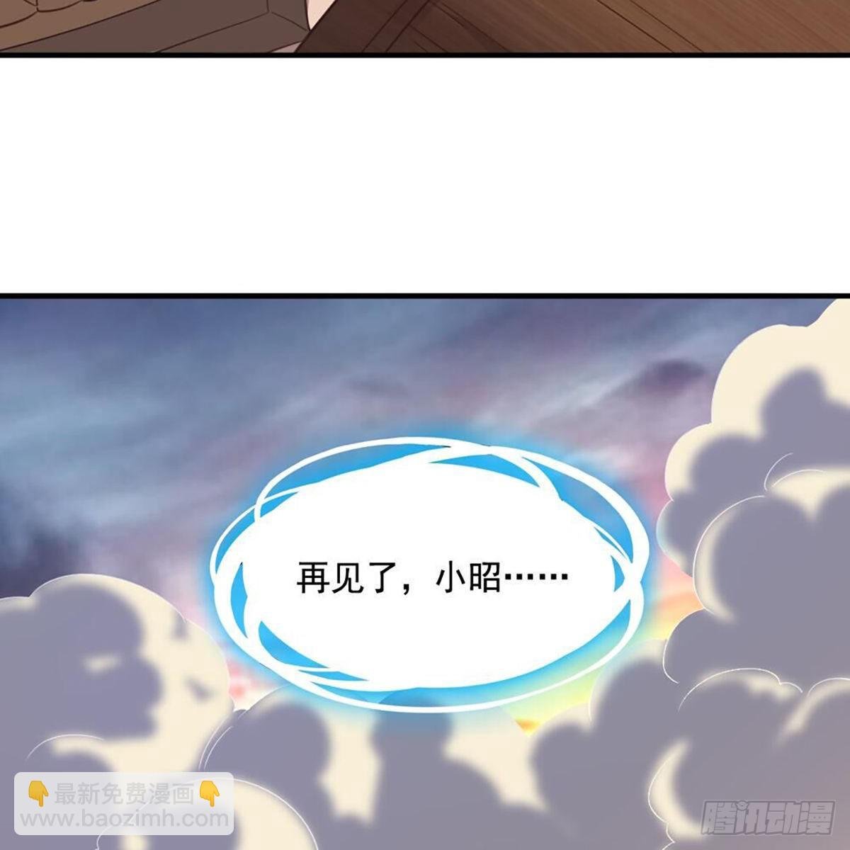 第二百十六话 无言