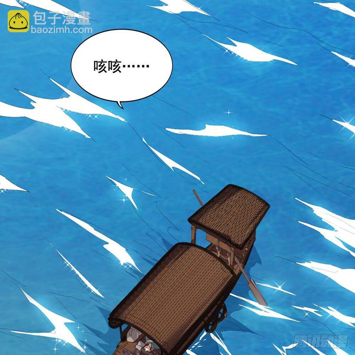 第二百十六话 无言