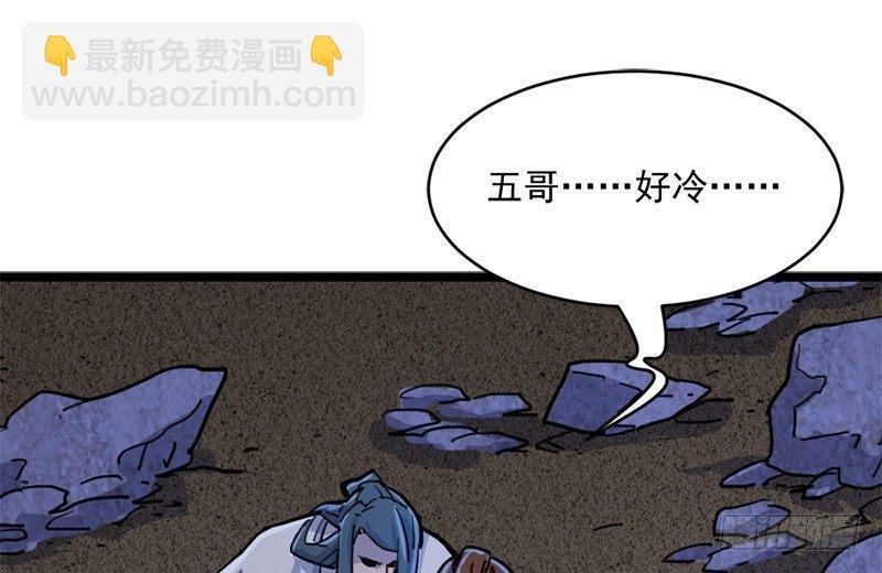 第二十一话 终成眷属